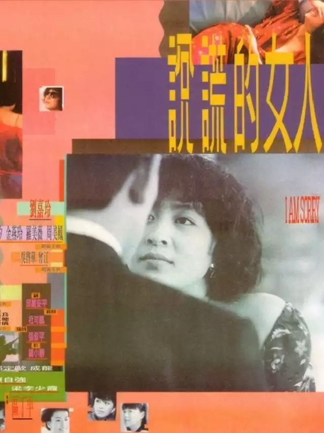 movie vertical poster fallback