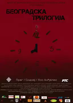 Belgrade Trilogy