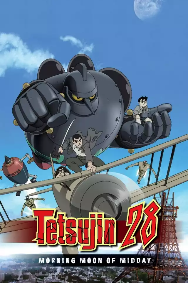 movie vertical poster fallback