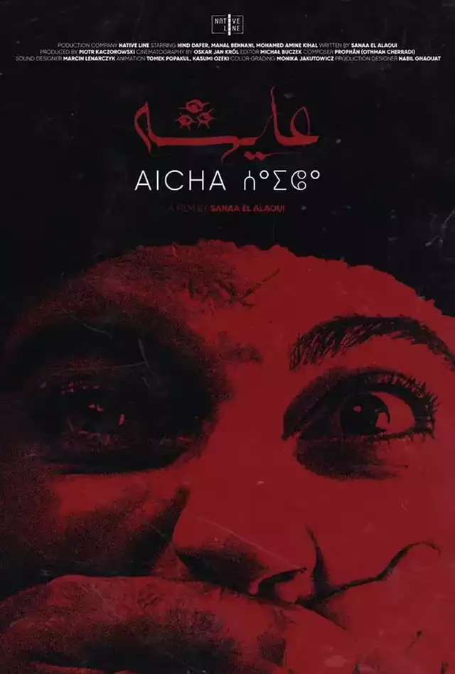 movie vertical poster fallback