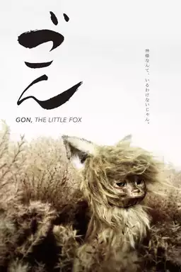 Gon, the Little Fox