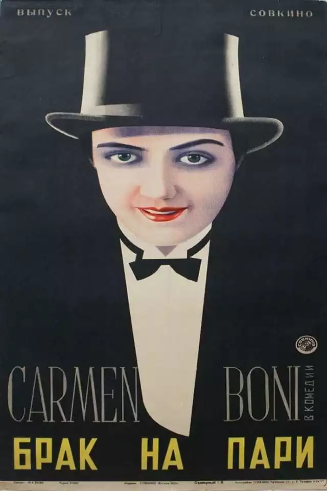movie vertical poster fallback