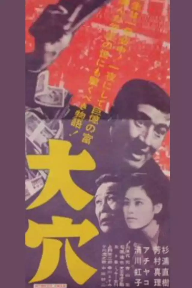 movie vertical poster fallback
