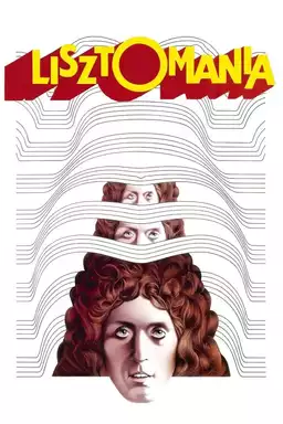 Lisztomania