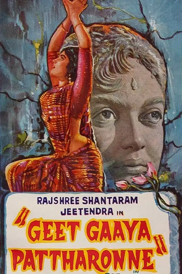 movie vertical poster fallback