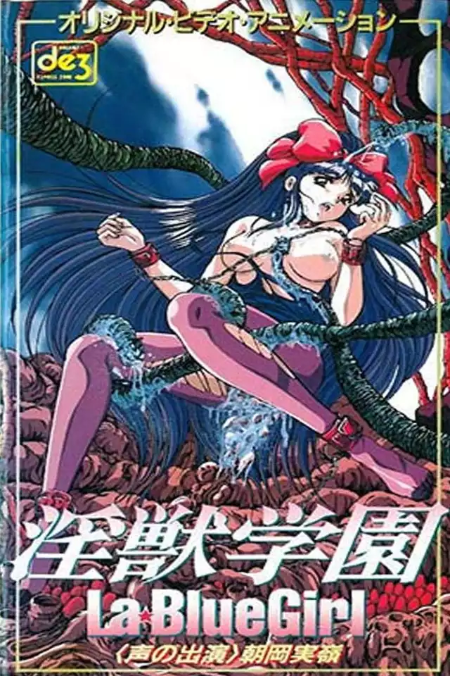 movie vertical poster fallback