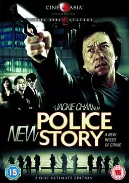 New Police Story