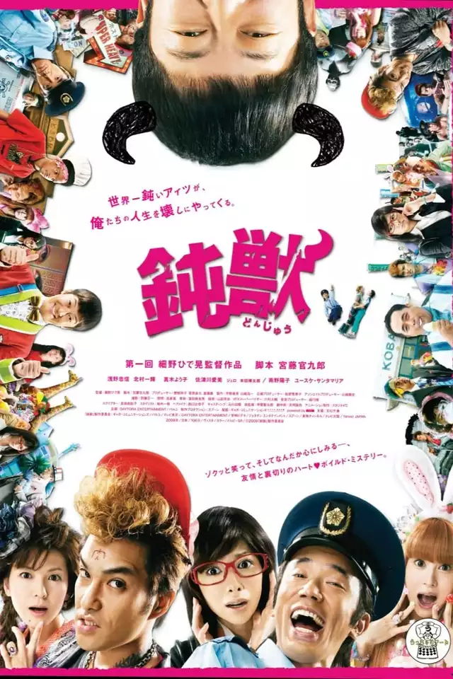 movie vertical poster fallback