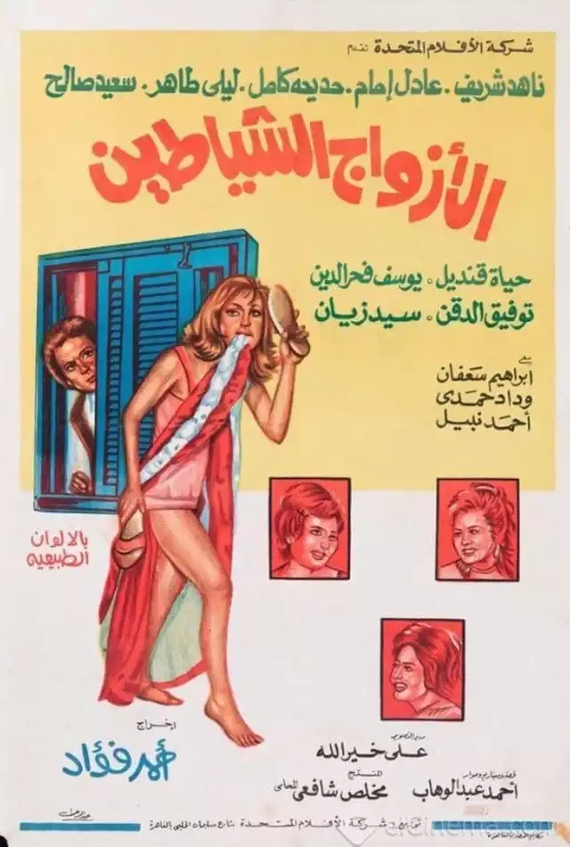 movie vertical poster fallback