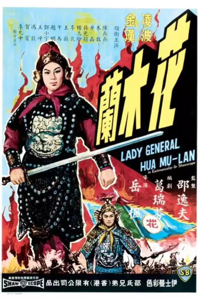 movie vertical poster fallback