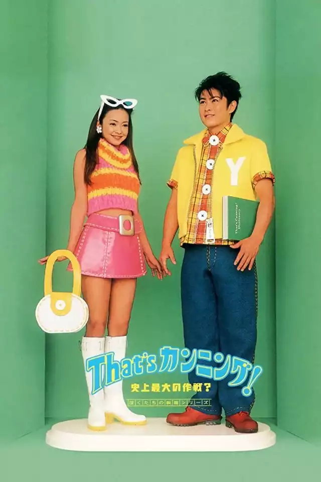 movie vertical poster fallback