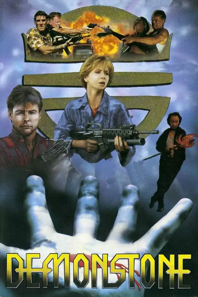 movie vertical poster fallback