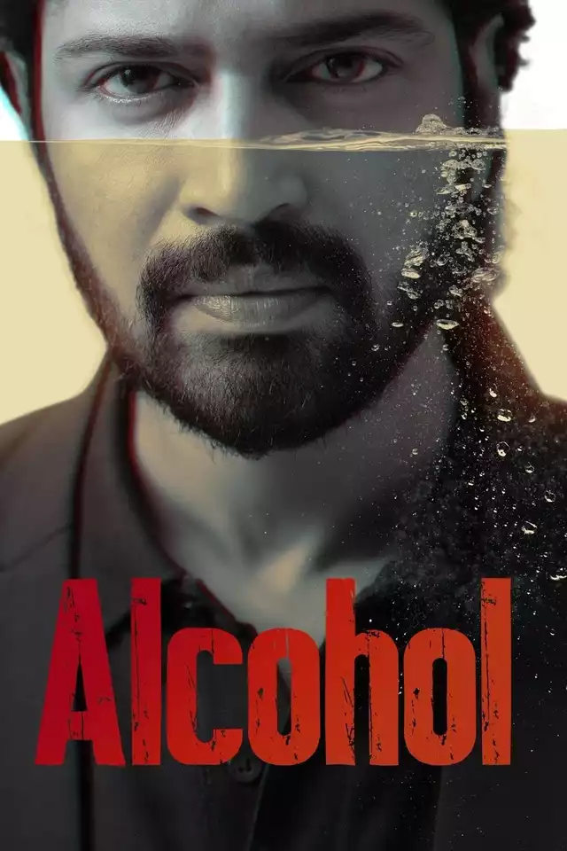 movie vertical poster fallback