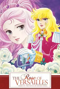 Rose of Versailles