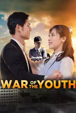 War of the Youth