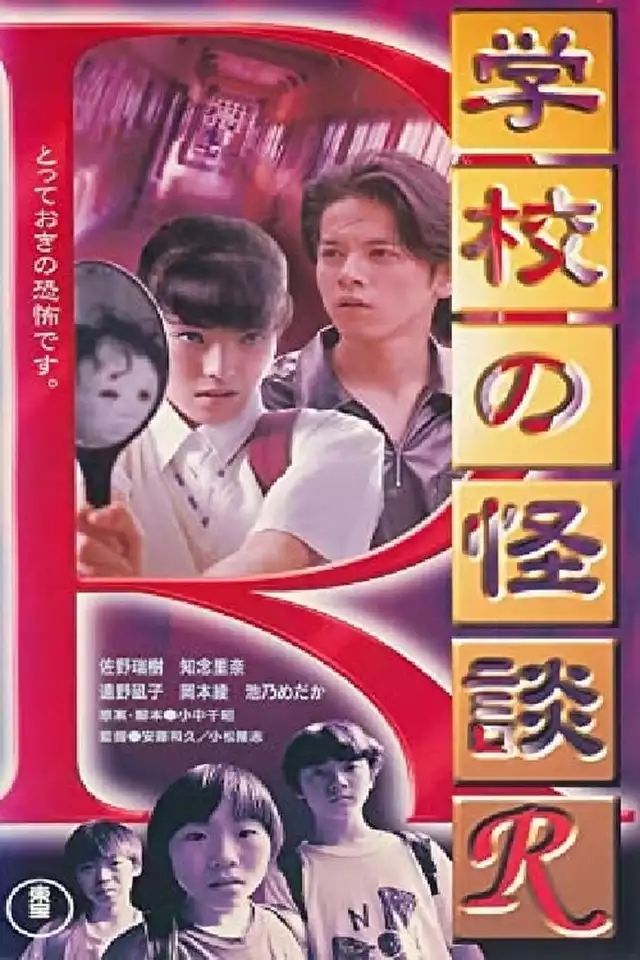 movie vertical poster fallback