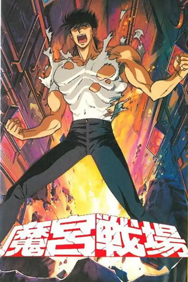 movie vertical poster fallback