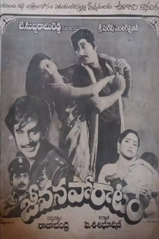 movie vertical poster fallback