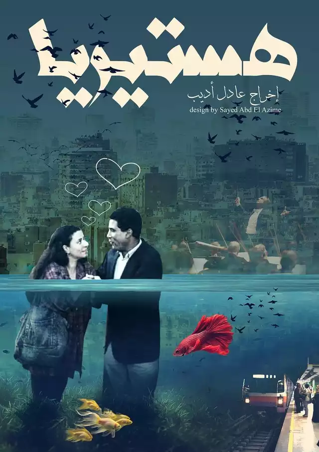 movie vertical poster fallback