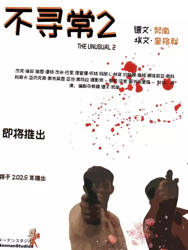 movie vertical poster fallback