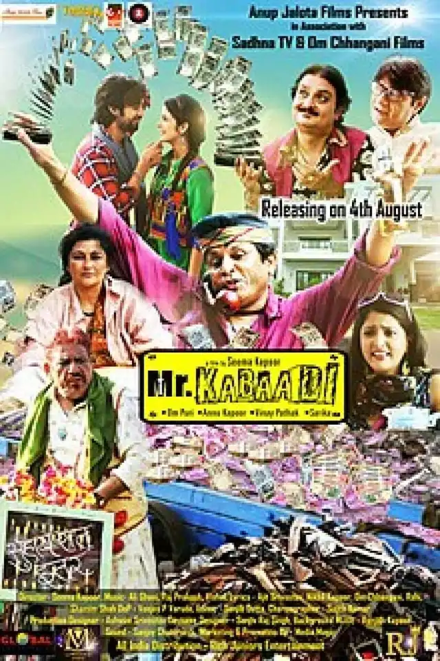 movie vertical poster fallback