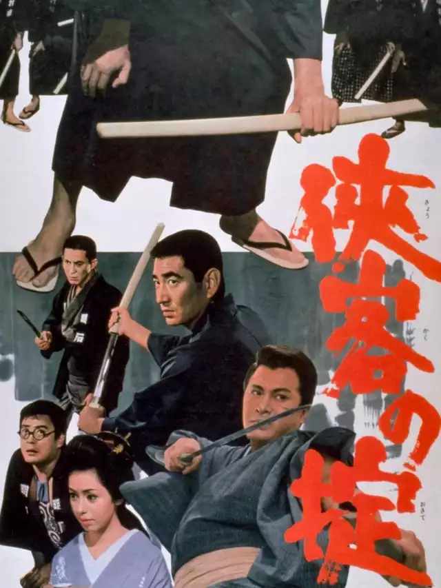 movie vertical poster fallback
