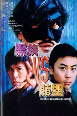 Black Mask Vs. Gambling Mastermind