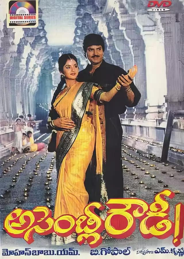 movie vertical poster fallback