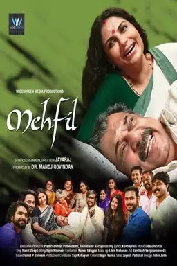Mehfil