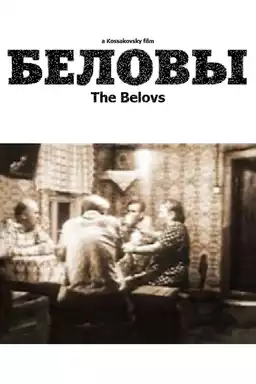 The Belovs