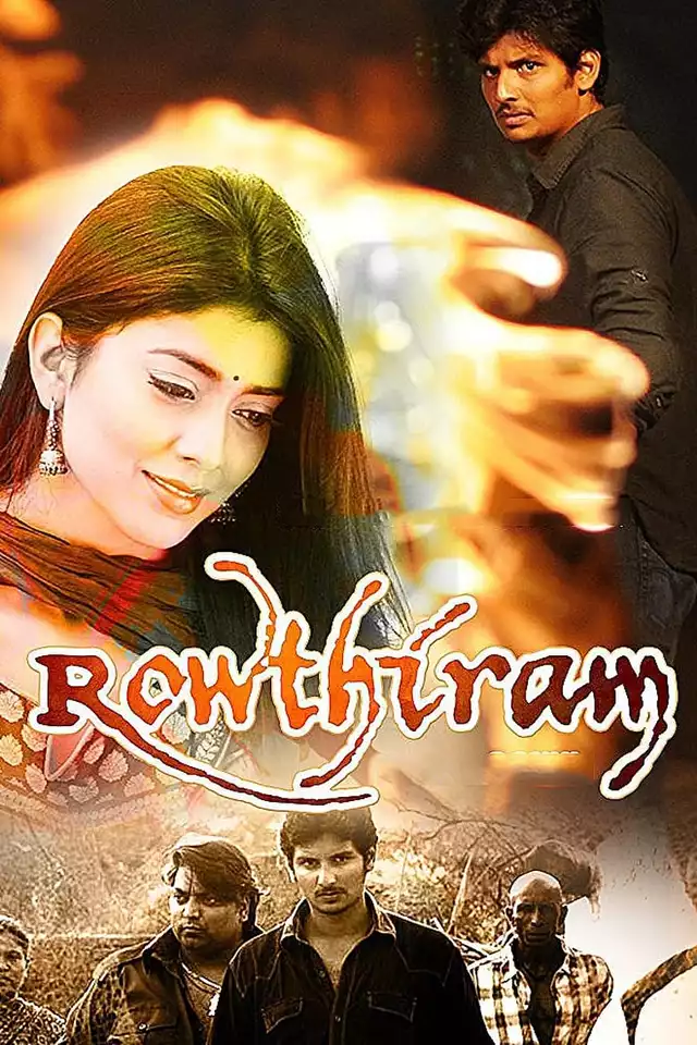 movie vertical poster fallback