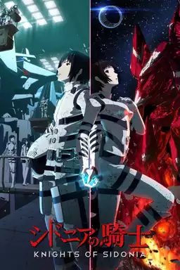 Knights of Sidonia