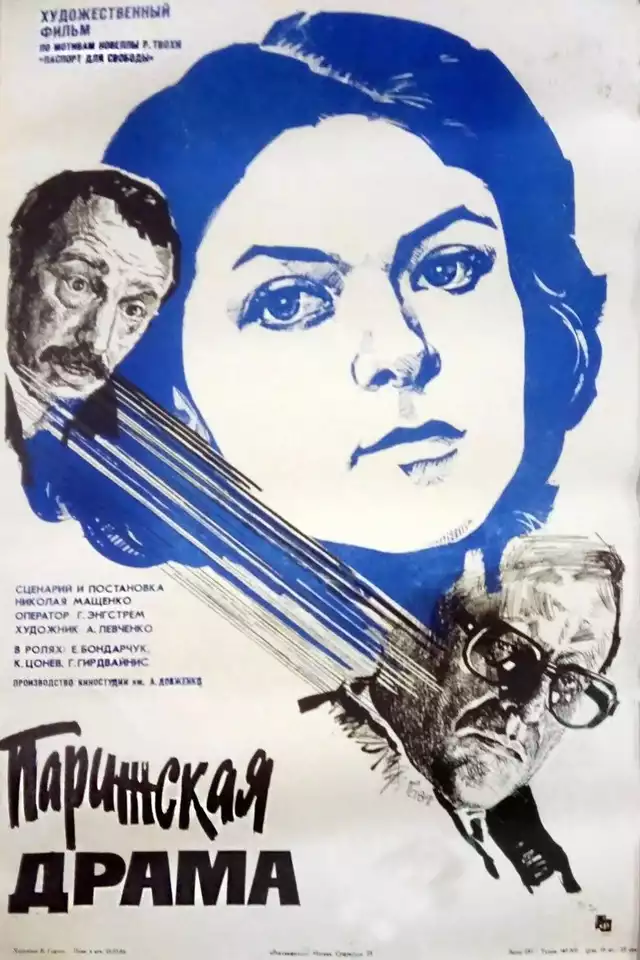 movie vertical poster fallback