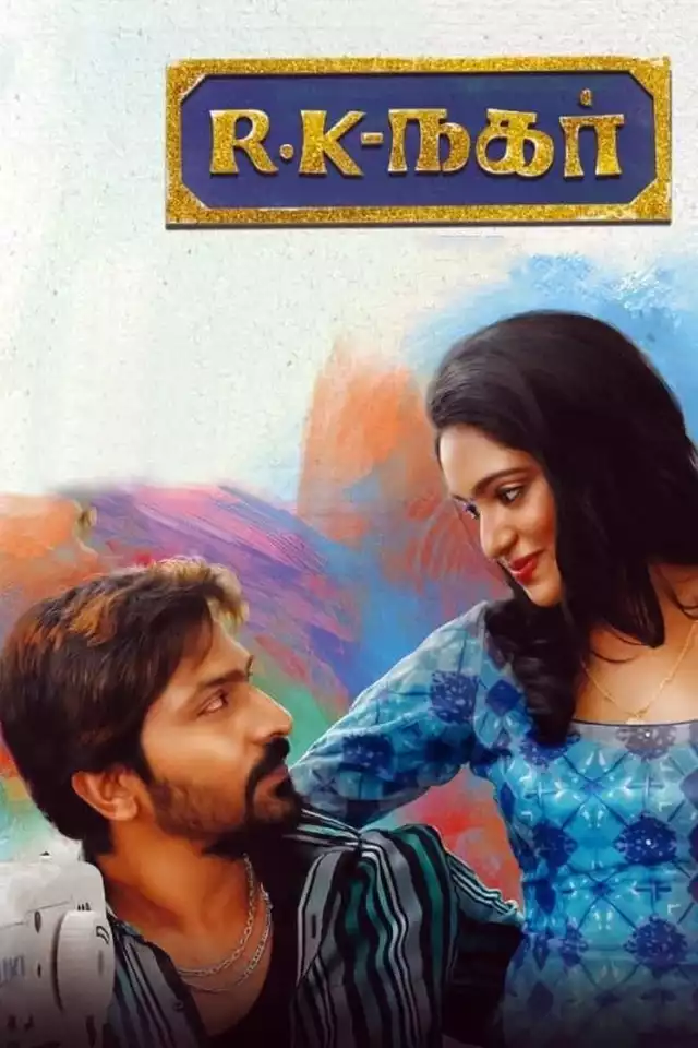 movie vertical poster fallback
