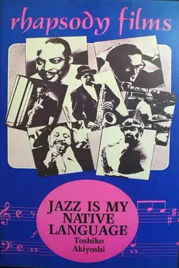 Jazz is my Native Language: A Portrait of Toshiko Akiyoshi