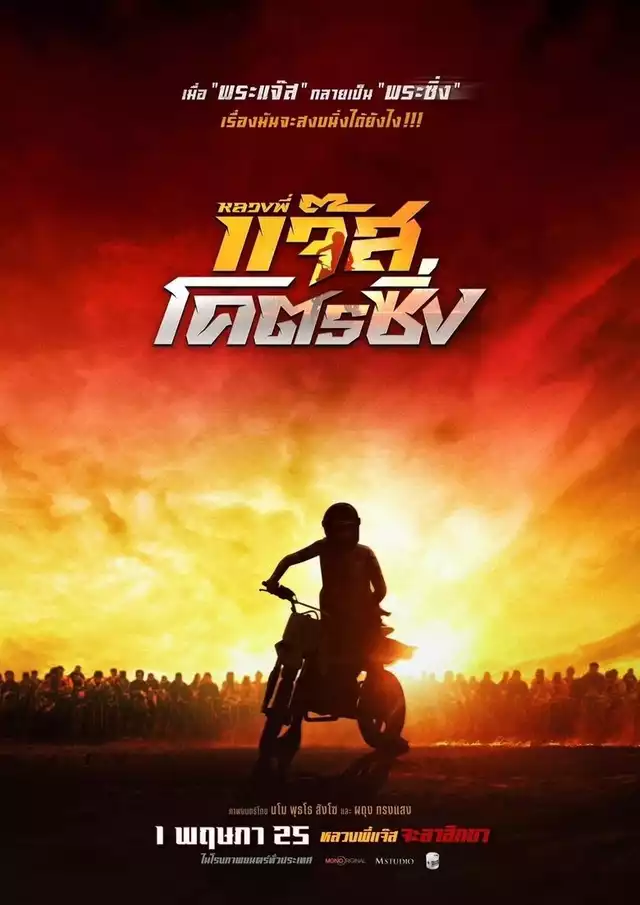 movie vertical poster fallback