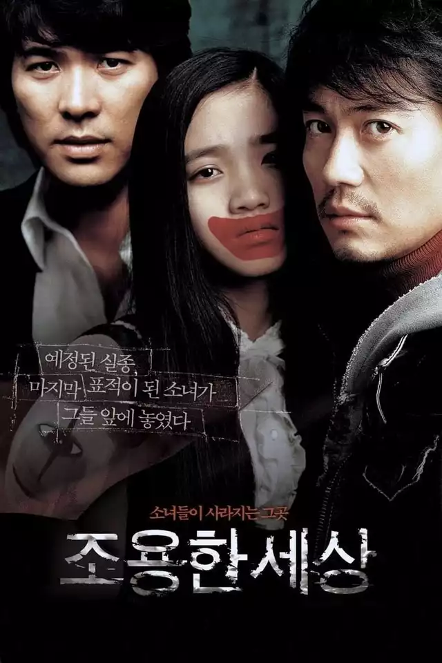 movie vertical poster fallback
