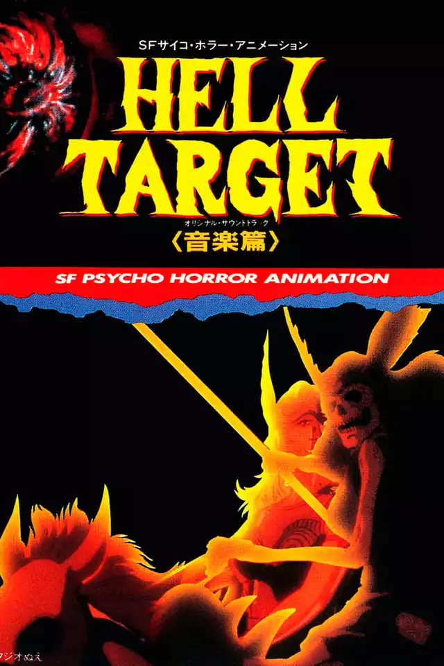 movie vertical poster fallback