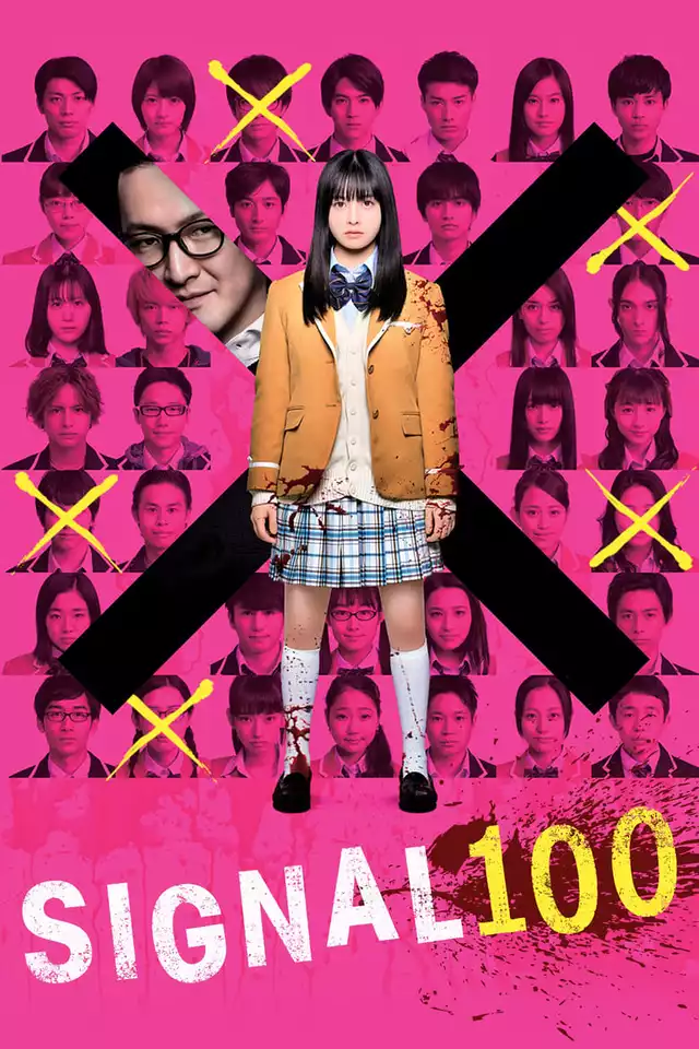 movie vertical poster fallback