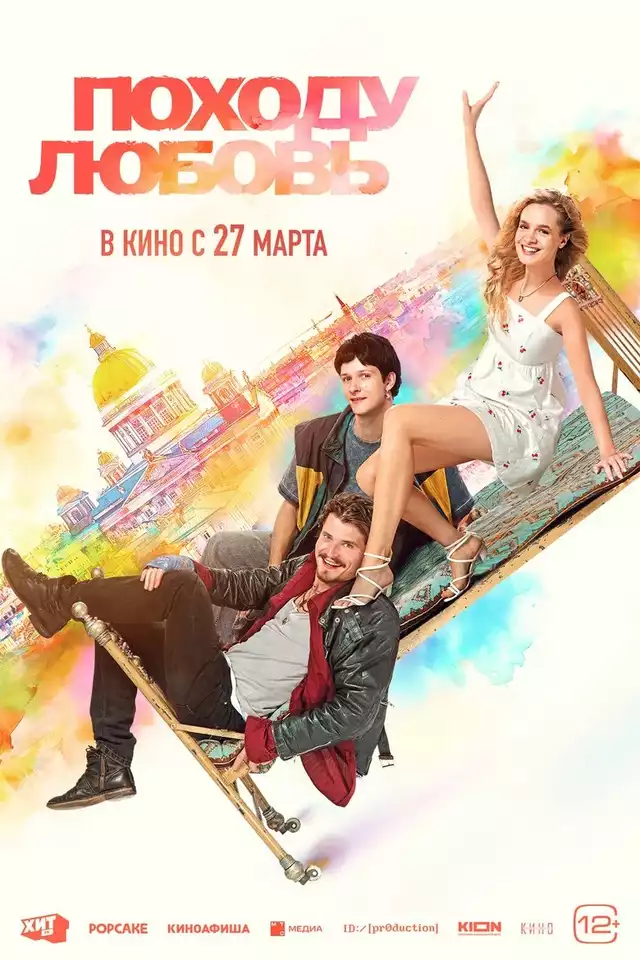 movie vertical poster fallback