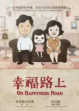 On Happiness Road