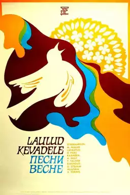 Laulud kevadele