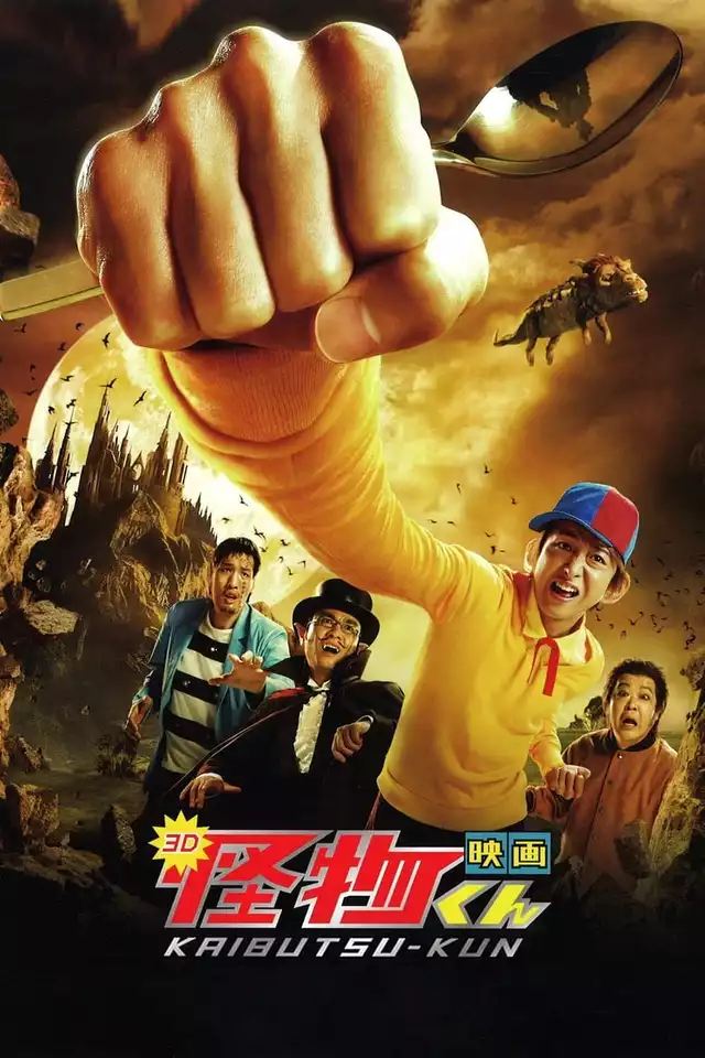 movie vertical poster fallback