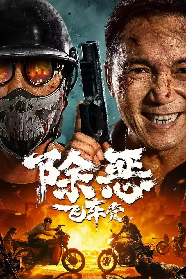movie vertical poster fallback