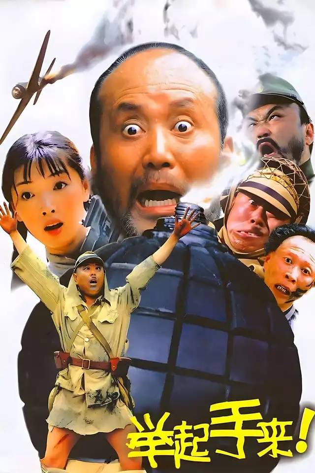movie vertical poster fallback