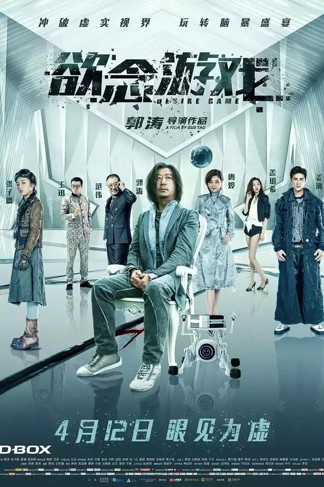 movie vertical poster fallback