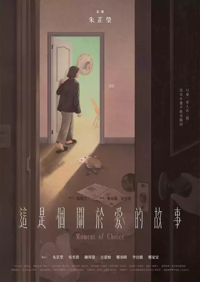 movie vertical poster fallback
