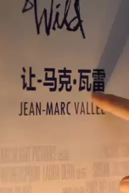 Jean-Marc Vallée