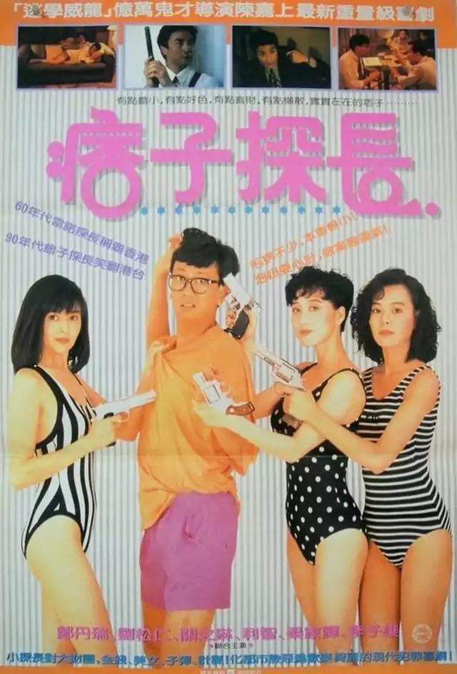 movie vertical poster fallback