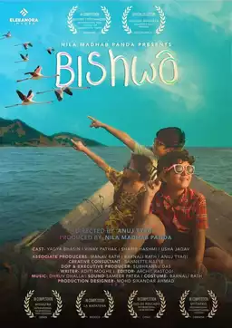 Bishwa